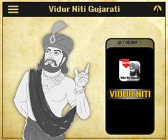 Vidur Niti Gujarati পোস্টার