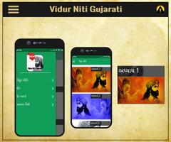 Vidur Niti Gujarati captura de pantalla 1