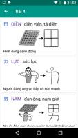 Học tiếng Nhật Vnjpclub স্ক্রিনশট 3