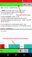 English Korean Dictionary Pro スクリーンショット 1