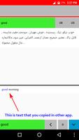 English Persian Dictionary capture d'écran 1