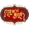 Shubhmuhurta APK