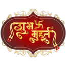 Shubhmuhurta APK