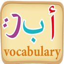 Learn arabic vocabulary game APK