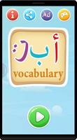 Learn arabic vocabulary game plakat