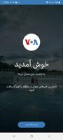 VOA Afghan poster