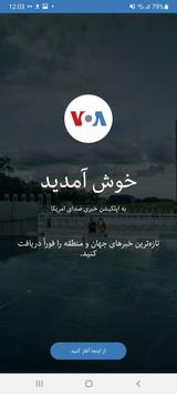 VOA Afghan Affiche