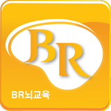 BR뇌교육 보배 앱 APK