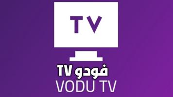 تطبيقات فودو - سينما screenshot 1