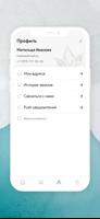 Флюори Ekran Görüntüsü 3