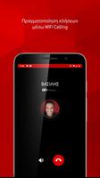 برنامه‌نما Vodafone WiFi Calling عکس از صفحه