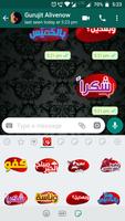 Vodafone Stickers اسکرین شاٹ 3