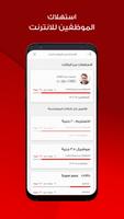 Vodafone Business imagem de tela 3