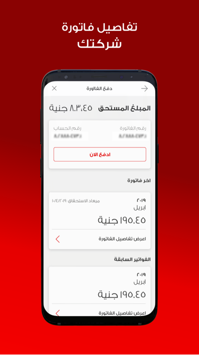 Vodafone Business screenshot 4