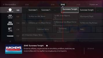 Vodafone TV (GR) ภาพหน้าจอ 1