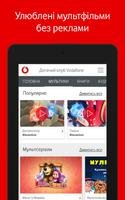 Дитячий клуб Vodafone Affiche