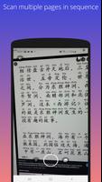 V-scanner screenshot 2
