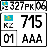 Коды Регионов Казахстан