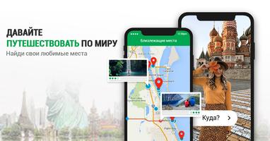 голос GPS-навигатор живого трафика транзитных карт скриншот 2