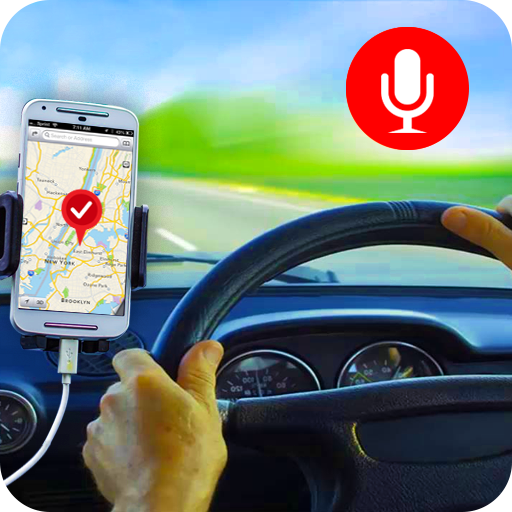 音声 GPS と運転ルート