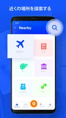 音声 GPS と運転ルート アプリダウンロード