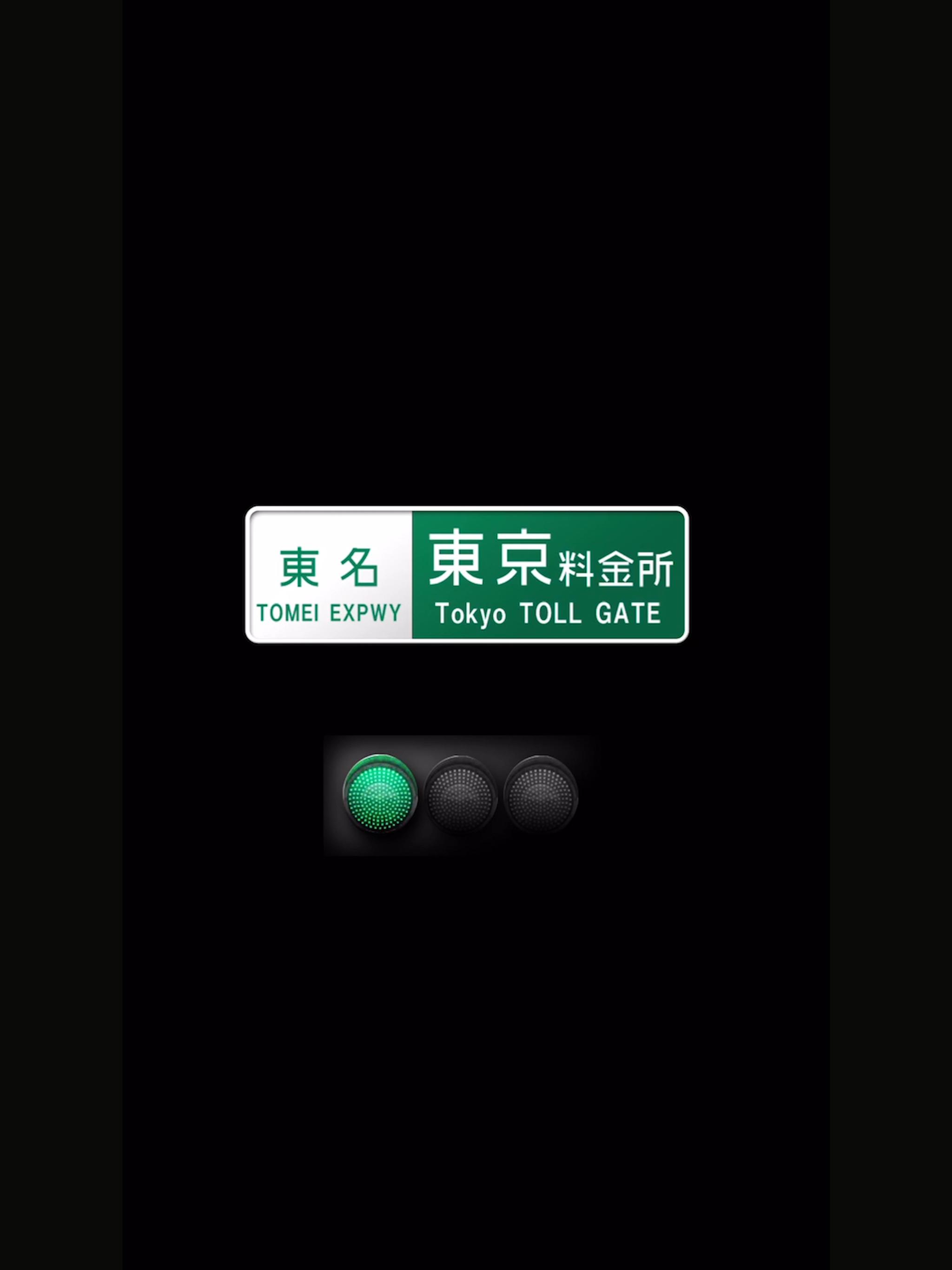 逆走 高速道路 For Android Apk Download 逆走 高速道路 For Android Apk Download