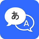 All Languages - AI Translate APK