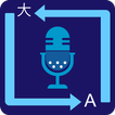 Voice Translator For all Language