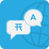 Voice Translator, Translate, Language Translator: আইকন