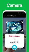 Voice Translator: OCR & Camera screenshot 1