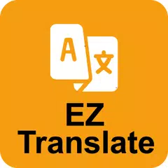 Скачать EZ Translate - Camera, Image XAPK