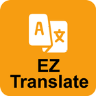 EZ Translate 아이콘