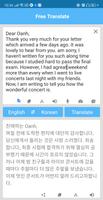 EZ Translate 포스터