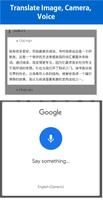 EZ Translate 截图 2