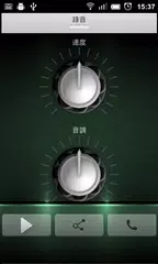 Voice Magic APK download