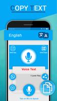 Voice to Text Message All Lang screenshot 3