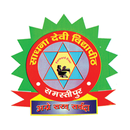 Sadhana Devi Vidyapith APK