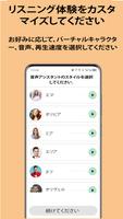 AI音声読書アプリ：本を読み上げ スクリーンショット 3