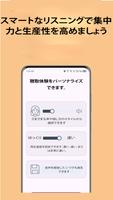 AI音声読書アプリ：本を読み上げ スクリーンショット 1