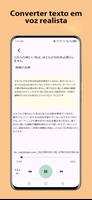 AI音声読書アプリ：本を読み上げ スクリーンショット 2