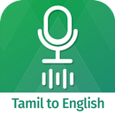Voice Dictionary Tamil to English APK