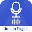 Voice Dictionary Urdu to English APK