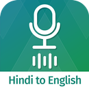 Voice Dictionary Hindi to English APK