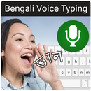 Bangla Voice Typing Keyboard APK