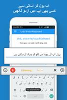 Fast Urdu Voice Keyboard App syot layar 1