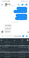 Fast Urdu Voice Keyboard App imagem de tela 2