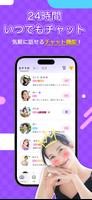 SUGO スクリーンショット 3