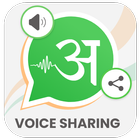 Speak & Translate to Share Audio in Hindi Language biểu tượng