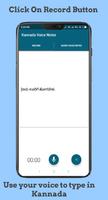 Kannada Voice Notes โปสเตอร์