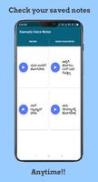 برنامه‌نما Kannada Voice Notes عکس از صفحه